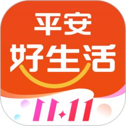 平安好生活最新版