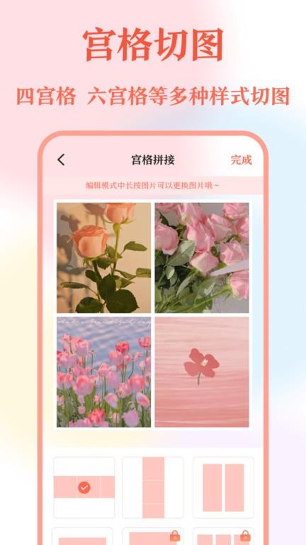 带壳截屏app v6.0.4