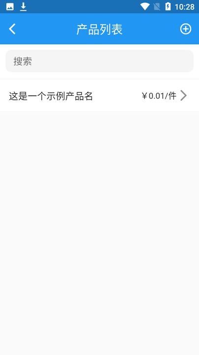全能计件王app v3.1.3