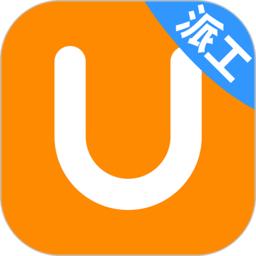 优活派工最新版