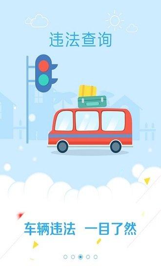 无线海门app v3.0.4