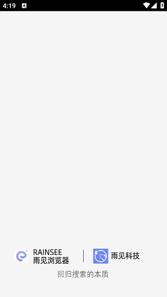 红雨见cBeta v3.0.3