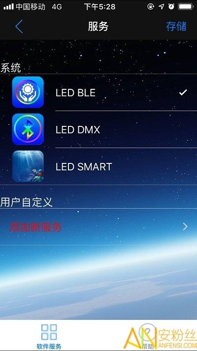 led lamp app v6.0.2