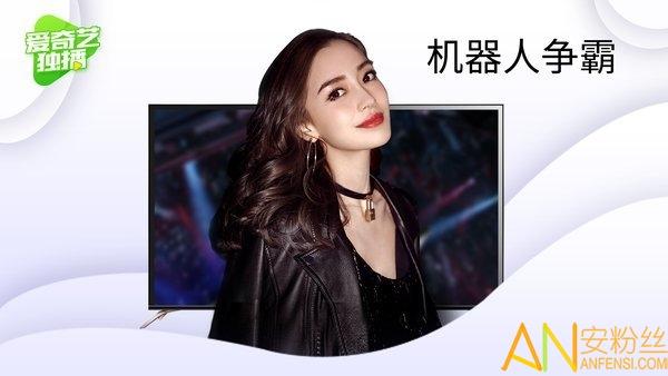 奇异果tv电视版 v5.3.4