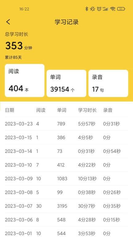 爱航阅读app v6.0.3