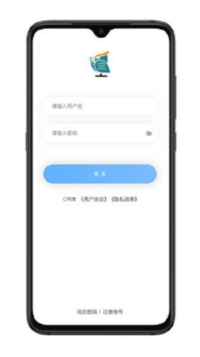 青安企信日常执法app商户端 v5.5.3