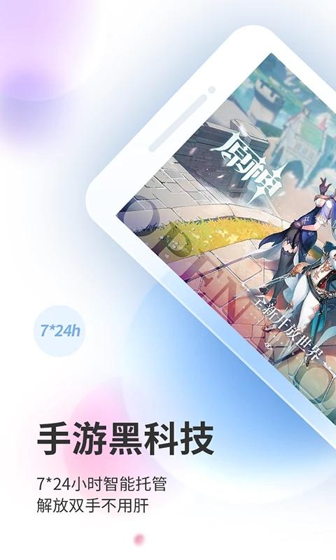 双子星云手机app v6.1.1
