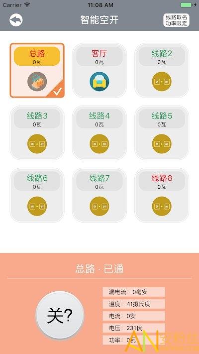 曼顿电博士app v4.1.3