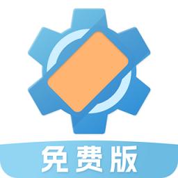 屏幕方向管理助手app