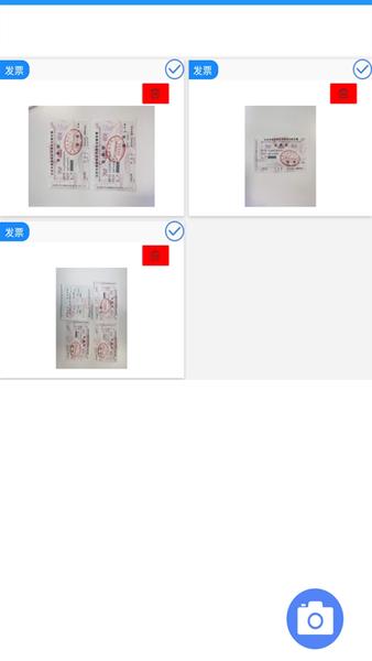 国信移动办公最新版本 v4.3.1