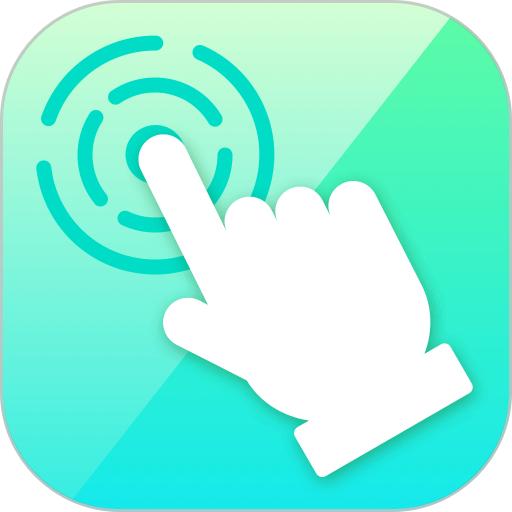 手机模拟点击软件