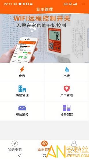 租宝app手机版 v6.4.1