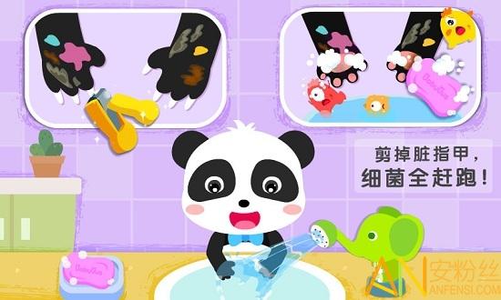 宝宝习惯养成app v3.0.1