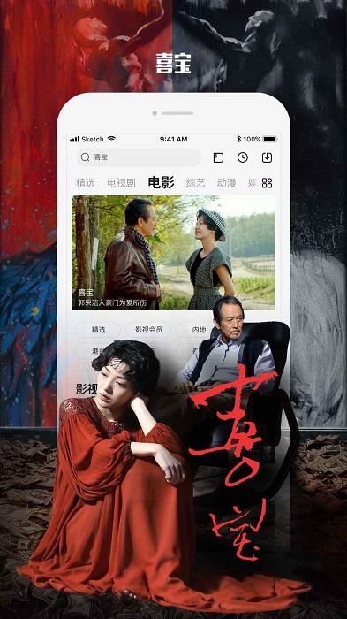 乐视视频app官方最新版2025 v4.4.1