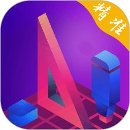 多功能测量工具最新版(AR测量)