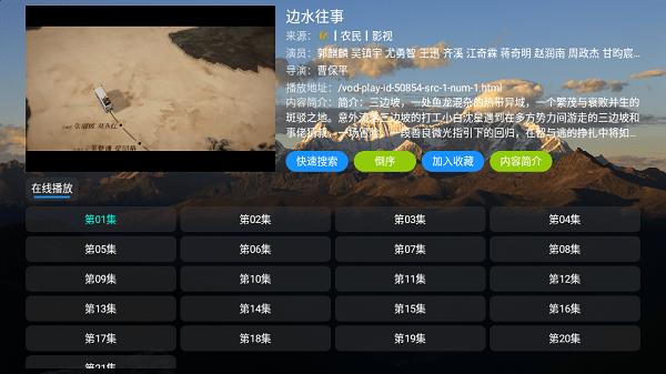 TH观影仓内置最新版 v4.5.2