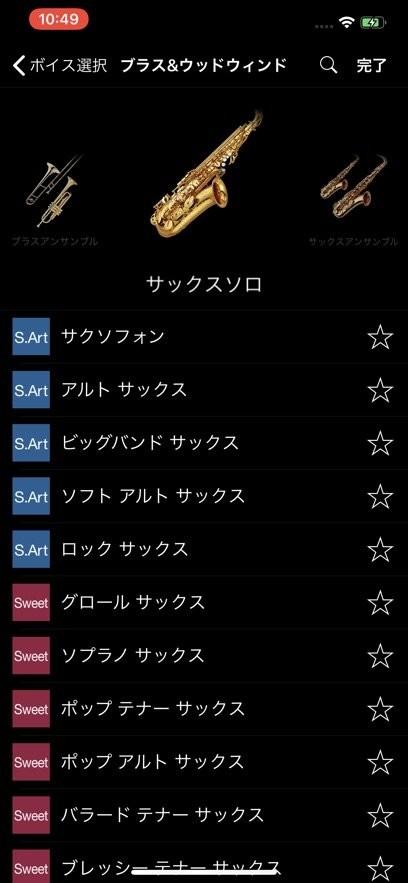 SmartPianist雅马哈app v6.5.2