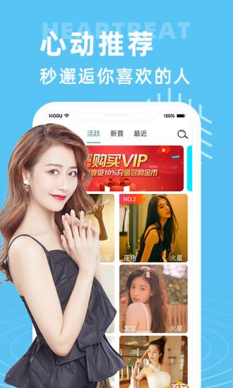 大象视频软件 v6.3.3