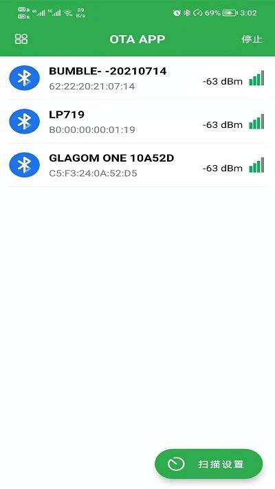 phyota程序升级 v3.4.3