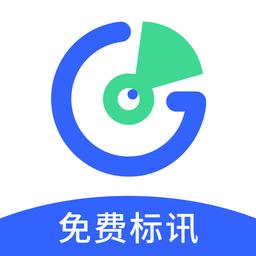 招标雷达app(改名标标达)
