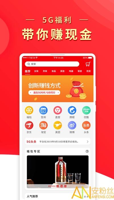 兀几视界app v5.2.1