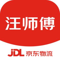 汪师傅接单平台app师傅版