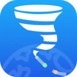台风路径专业版(实时台风路径)