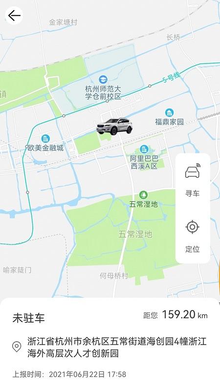 捷途汽车官方版 v3.3.3