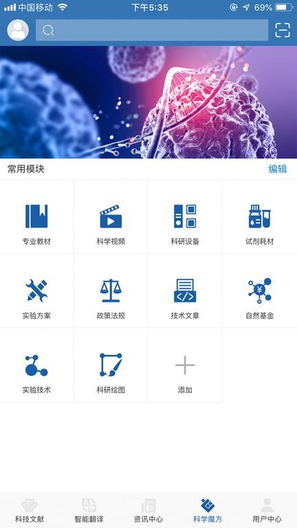 medpeer官方版 v3.4.2