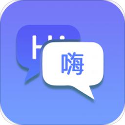 随身翻译官app最新版