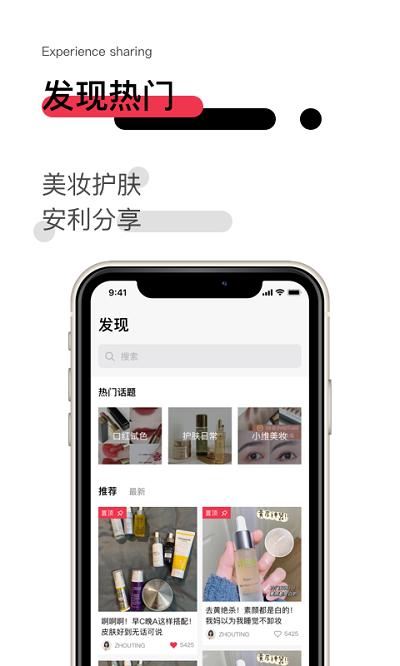 维鉴app v5.1.2