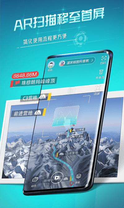 视网么arapp v4.3.1