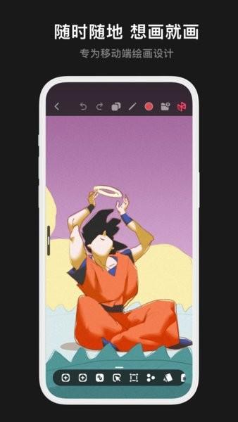 Pofi无限绘画app免费 v6.4.3