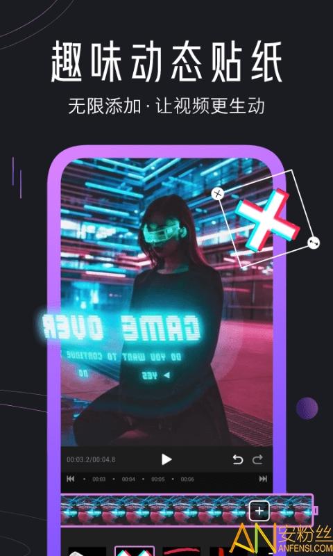 剪辑精灵app(迅捷视频剪辑) v5.3.1