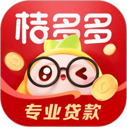 桔多多借款平台