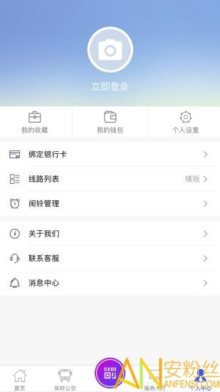 宜兴享出行app官方版 v3.4.3