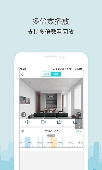牛牛卫士监控 v3.5.2