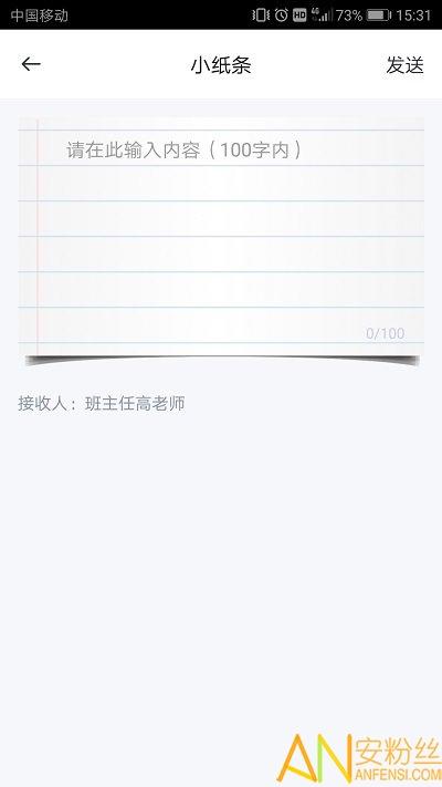 青于蓝app官方版 v5.3.1