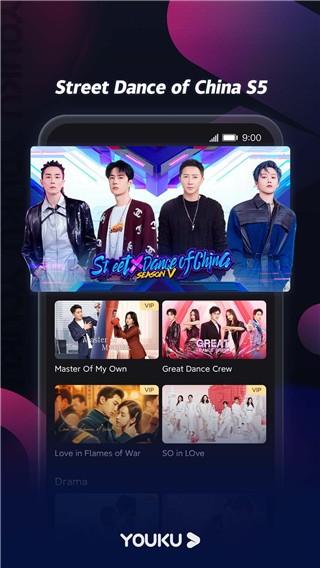 YOUKU优酷国际版app v5.0.2