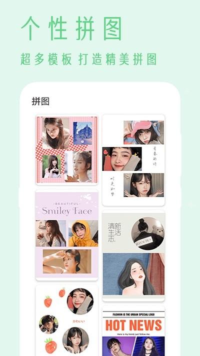 照片去水印免费版 v4.1.4