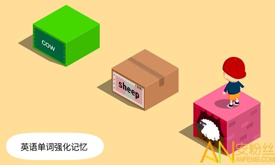 阳阳答题跳一跳最新版 v6.4.1