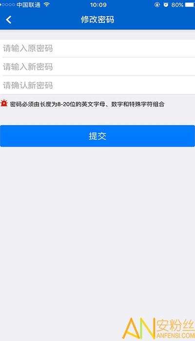 吉林省河湖长制移动工作平台app v4.5.1