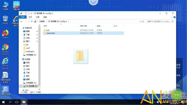 天翼云电脑免费版 v3.4.4