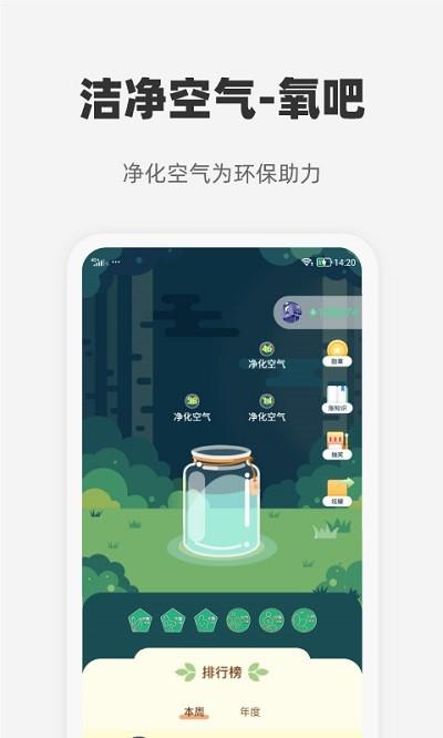 心够智家最新版 v5.2.3