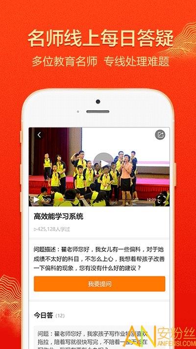 大于众学app v3.0.1