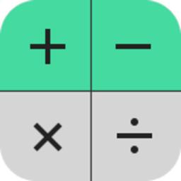 小明计算器软件