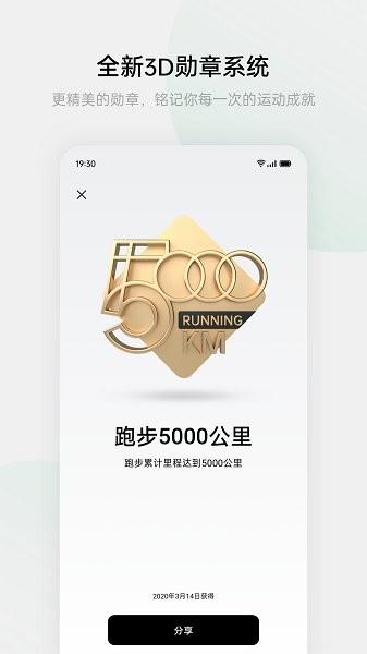 oppo健康运动软件(欢太健康) v6.1.2