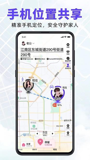旦旦守护软件 v6.4.2