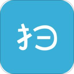 易扫描app