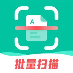 扫描仪全能王软件